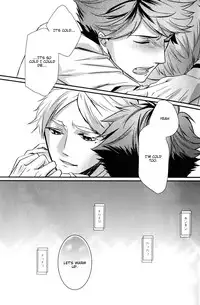 (RTS!!3) [LOVEND (Yuki Kana)] Night Friend (Haikyuu!!) [English] [lamperouge-1]