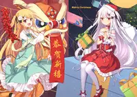 [Reflux Tea Party]Yuri Tea Party（渣翻）