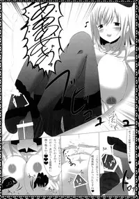 [Toukaidou (Tsurumura Saki)] Teitoku ni wa Oshioki desu (Kantai Collection -KanColle-) [Digital]