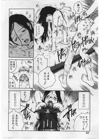 [Tamaoki Benkyo] Hard Acme