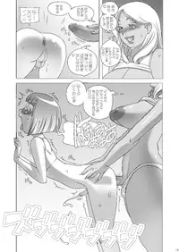 [Penguindou] Ochinpo Onee-san no Onahole na Boku [Digital]