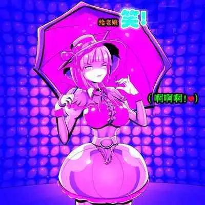 Andrea Story（有条色狼汉化