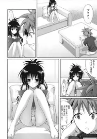 (C79) [40010 1-GO (40010Prototype)] MIKAN,MOMO,SOMETIMES PETA (To LOVE-Ru)