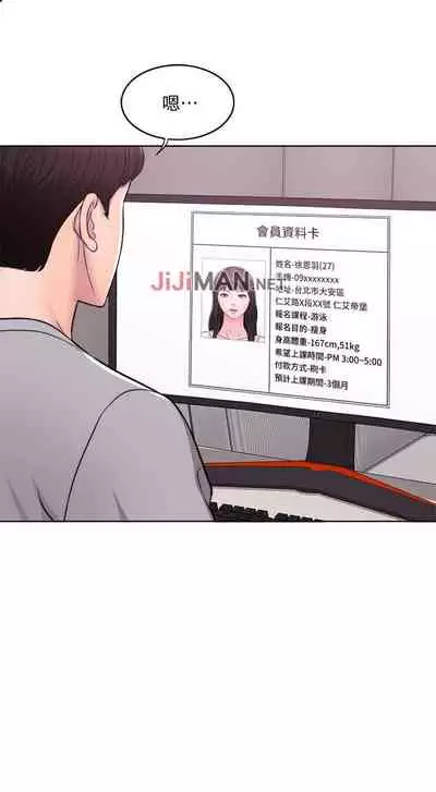 【周一连载】湿身游泳课(作者:0510&TB Production) 第1~25话