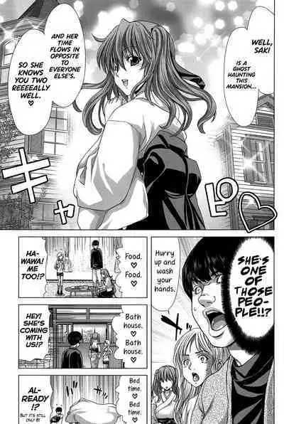 [Hori Hiroaki] Saki ~Kazoku Meikyuu~ [English] [biribiri]