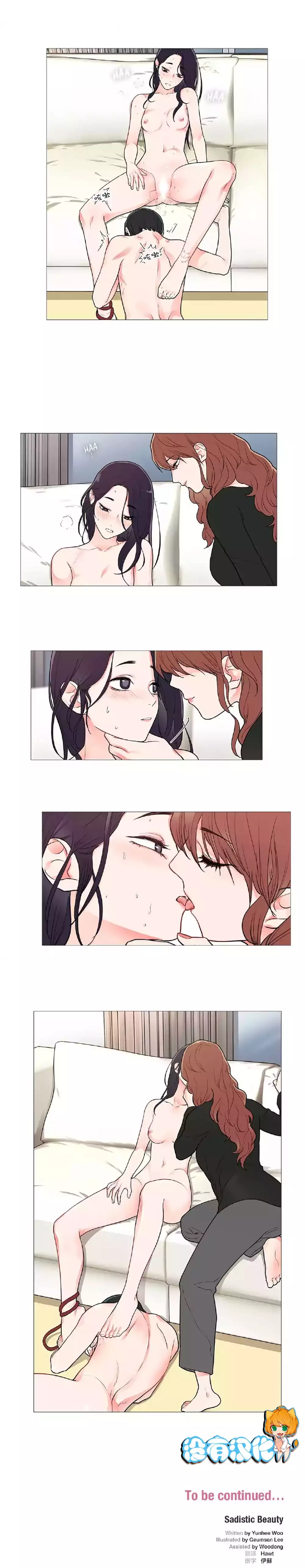 Sadistic Beauty | 虐美人 Ch.1-45