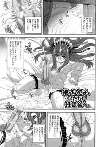 [Yoshida Inuhito] Siskano