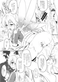 (SC57) [Primal Gym (Kawase Seiki)] Sister Affection Online (Sword Art Online)