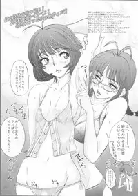 (COMIC1☆4) [Sekai Kakumei Club(Ozawa Reido)] Kaikin!! Oh! tin tin Idol - Ryo's squirt show (THE iDOLM@STER)