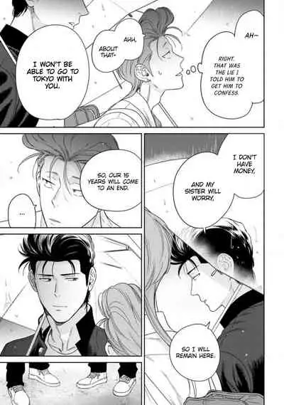 [Hiiragi Nozomu] Nakasete Yaru yo Yankee-kun | I'll Make You Cry Ch. 1-5 [English] [Digital]