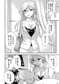 [Kuon Michiyoshi] Hundred Game 3 [Digital]