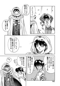 [Togashi] B.M.E.O. (Nommad)