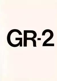 [ChaChaCha Brothers & Rupinasu Touzokudan] Gin Rei Hon 2 (Giant Robo)