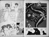 [Makimura Miki] Mama to Asobou BONDAGE