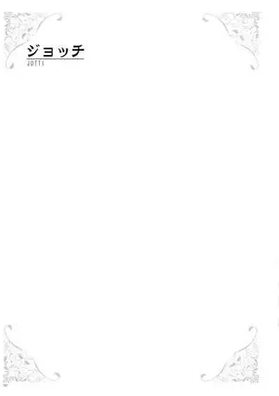 [Various] URIBOU Zakka Ten Pants Tokkagata Gashuu「Under wears 4-PINK LABEL-」+ Message Collection BOOK