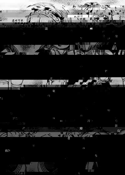 C96 Gentei Fletcher to Ippai Ecchi Suru Hon