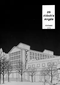 (C64) [St. Rio (Kouenji Rei, Kitty)] Shikima Sensei Negi Nuki! 1 (Mahou Sensei Negima!) [English] [SMDC]