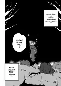 (Reitaisai 14) [Katahaba Creatures (Akuma)] Wanwan Youmu to Wagamama Yuyuko (Touhou Project) [English] {Doujins.com}