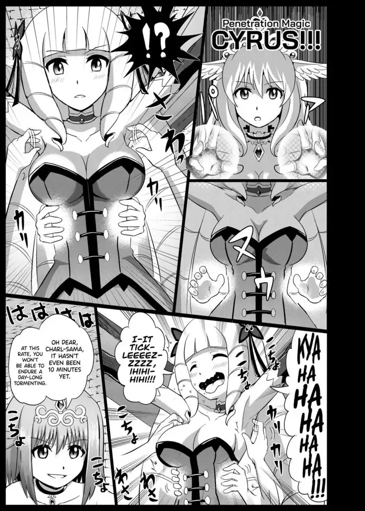 Takabisha Hime Oshioki Kusuguri Jigoku | Punishment of a High-Handed Princess Tickling Hell