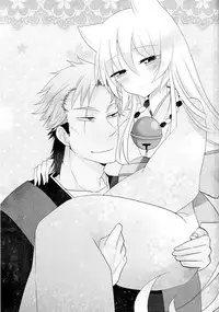 (SC2015 Winter) [Sinonome (Rune, Kurohime Erina)] Osake wa Hodohodo ni! (Gugure! Kokkuri-san)