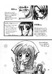 [RINARINA (Shima Mitsuru)] Imouto Kenkyuu Nisshi 4 (Sister Princess)