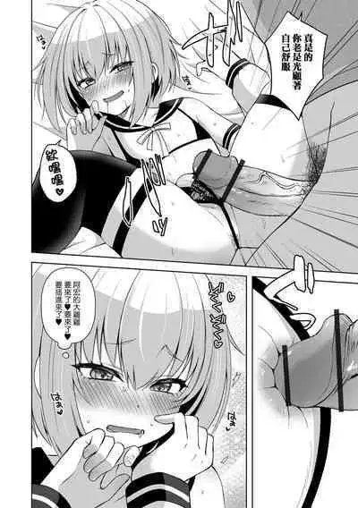 Costume Play | 角色扮演Play