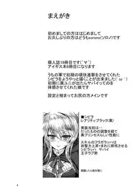 (Sarani Waru no desu... Ouji) [Soronosanchi (sorono)] Sybilla100+ (Sennen Sensou Aigis)