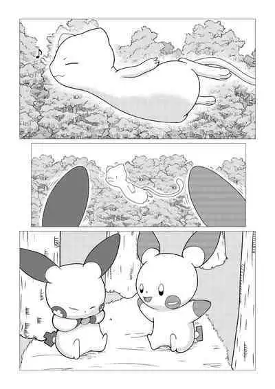 [vore_syuki] Mew vore