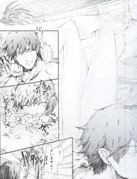 FUROHILE Jitaku no Furo ni Hairu to Saki ni Shiranai Hadaka no Onna ga Haitteru