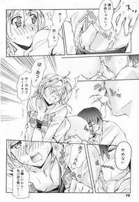 Manga Bangaichi 2009-04