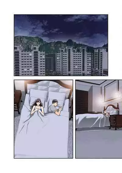 欲望【合本版】1