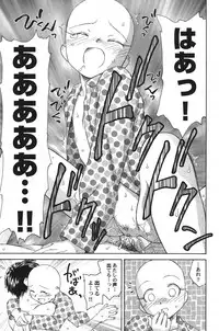 [Anthology] PetaFeti. 14 [Digital]