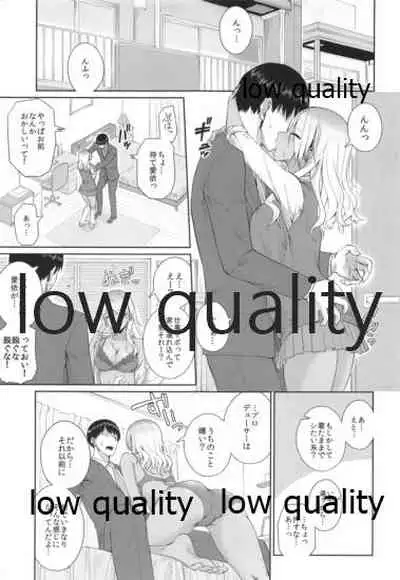 (Utahime Teien 21) [357 KDR (Conte Ryu)] Shinaido Kyuujoushou kara no Oyasumi Renda (THE iDOLM@STER: Shiny Colors)