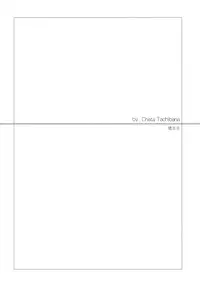 (C75) [Akai Tsubasa, 50BMG (Tachibana Chata, Shindou Nobumichi)] LOVE FOOL.09 (Final Fantasy XI)