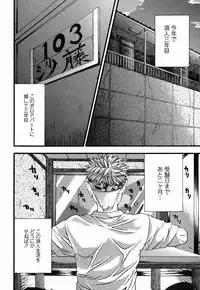 [Miyazaki Maya] BinColle - Binkan Collection