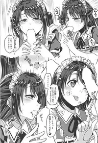 (C94) [Honoka na Omochiya (Omochi)] SERVICEM@STER UZUKI SHIMAMURA Vol. 1 (THE IDOLM@STER CINDERELLA GIRLS)