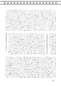 [Ameyama Telegraph (Ameyama Denshin)] WELCOME TO FUTANARI MILK BAR!!!