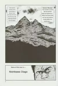 [kumagoro] otoko-dosukoi 1 [Eng]