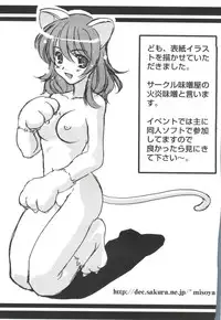 [Anthology] Naru Hina Z 2 (Various)