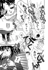 [Anthology] Little Pierce Vol.05