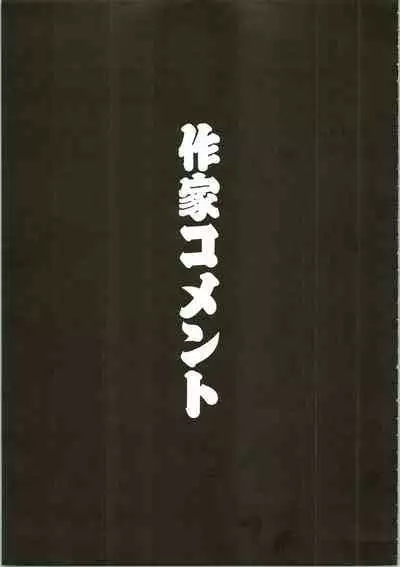 (C50) [NAS-ON-CH, St. Different (Various)] Druggers High!! IV (Escaflowne, Magic Knight Rayearth, Mahou Tsukai Tai!)