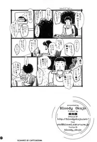 (C86) [Bloody Okojo (Mojyako, Caviar)] I Do My Best For You (Infinite Stratos)