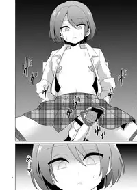 Mitsuba-kun to Love Love Ecchi