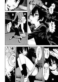 COMIC LO 2018-06 [Digital]