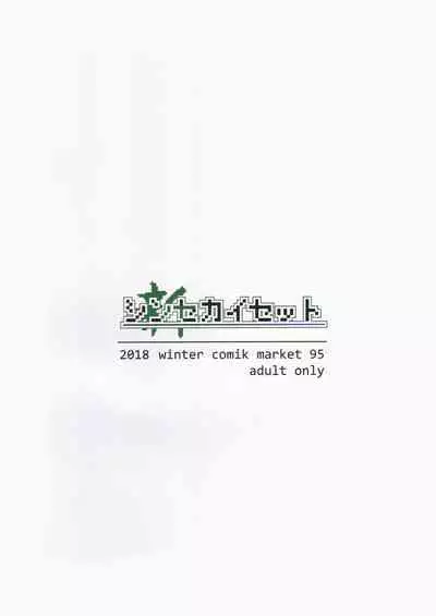 Bishokuden Full Course | Gourmet Edifice Full Course