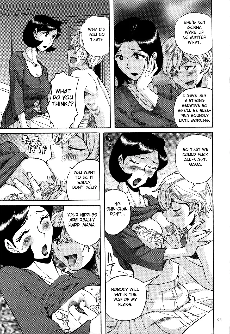 Nympho Maman Boshi Soukan - Mama no Shikyuu wa Boku no Mono Ch. 1-6