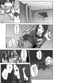 [Ogiara] Nibiiro Planetarium