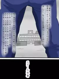 [Amatoro Bow] Jikan ga Tomaru Switch