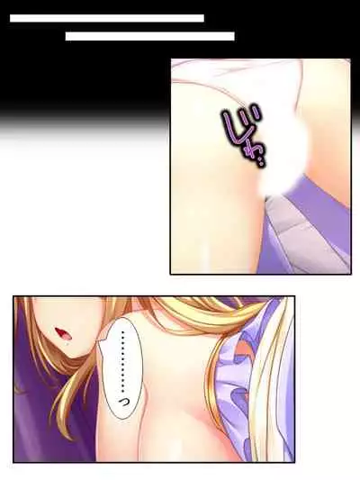 異世界で女神を寝取って淫紋●教 5巻