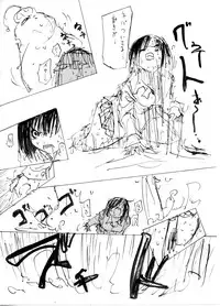 [B.Brand] Itame Mon 5 Let's Nupunupu no Maki (Black Cat)